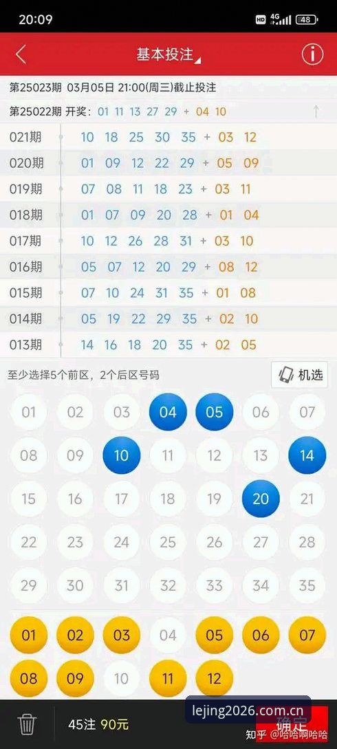 乐竞体育平台实用指南：2026最新版本下载与安卓app安装必备知识