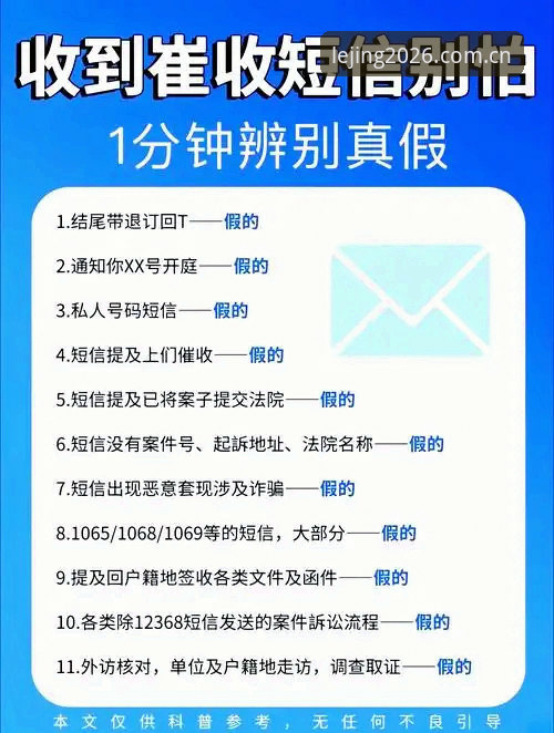 3种独家验证法，2026年乐竞官网地址安全直达新标准