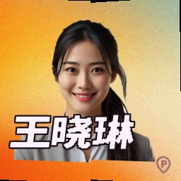 王晓琳